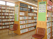 図書館内写真