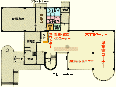 1階フロア図