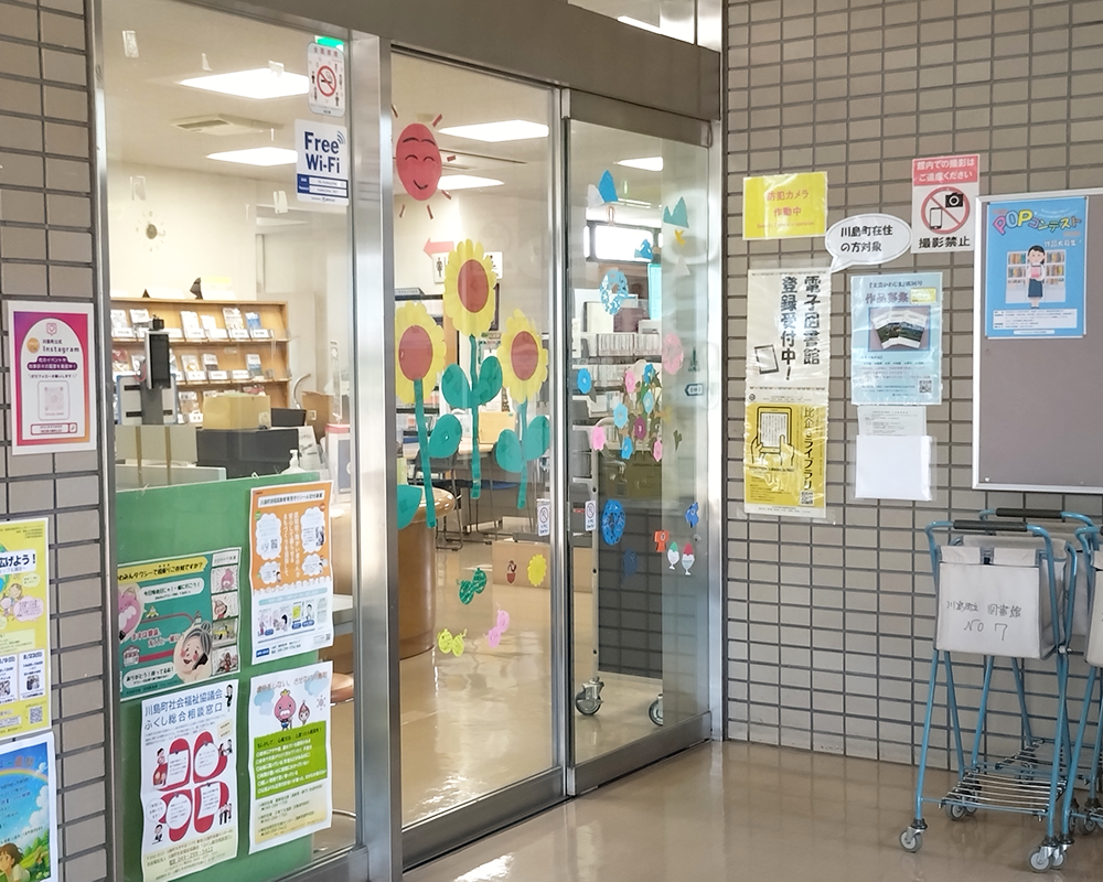 :玄関